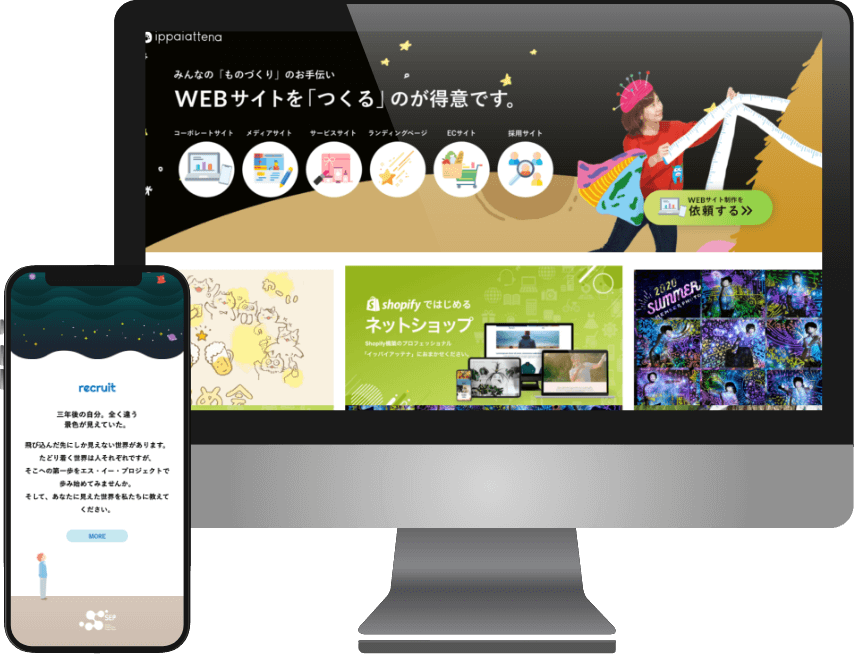saisaiとは？