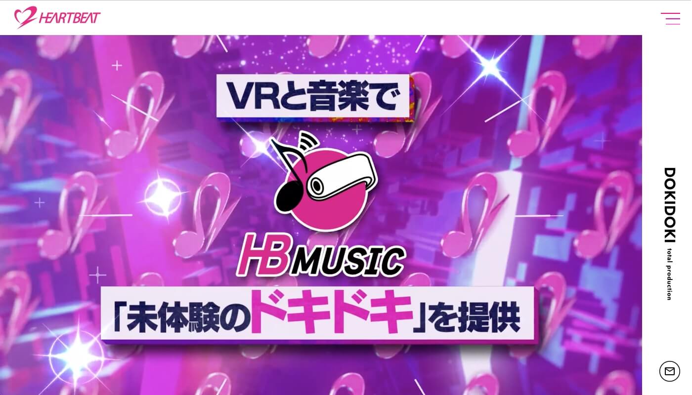 HEARTBEAT